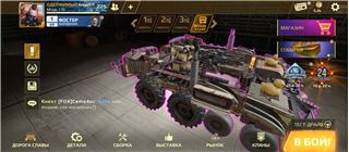 купить аккаунт Crossout Mobile