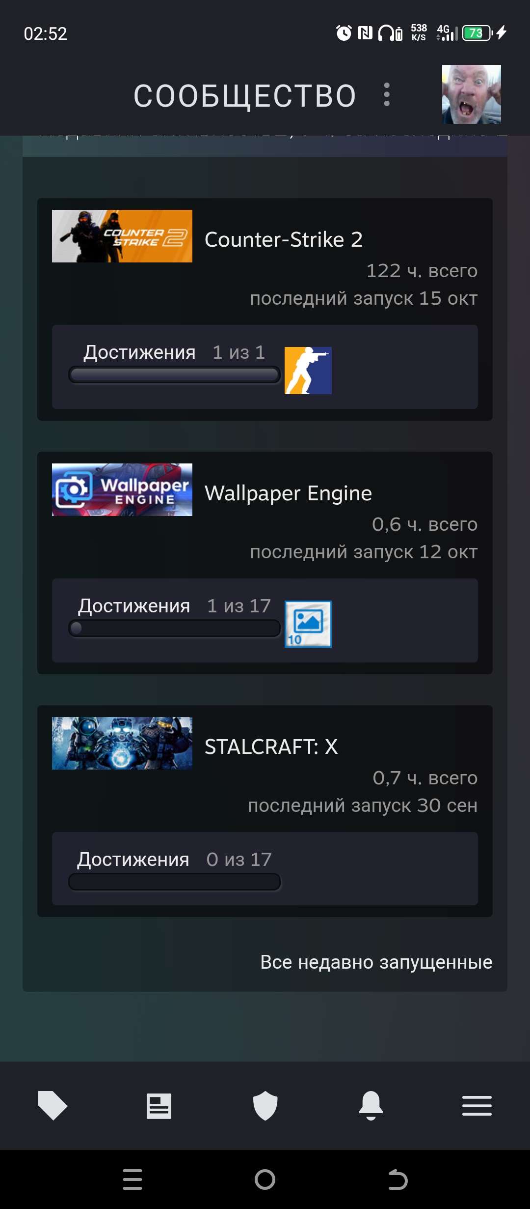 продажа аккаунта к игре CS GO & CS2