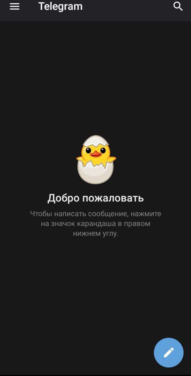 продажа аккаунта к игре Telegram