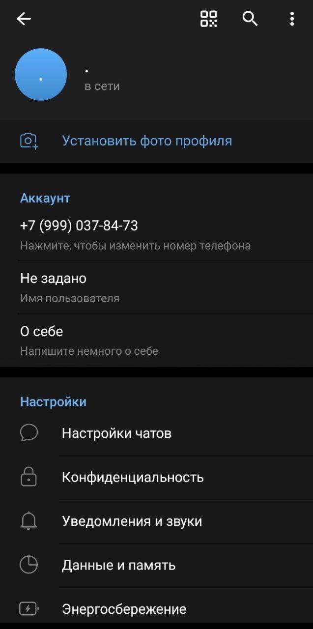 продажа аккаунта к игре Telegram