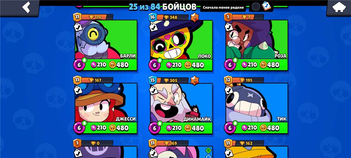 продажа аккаунта к игре Brawl Stars