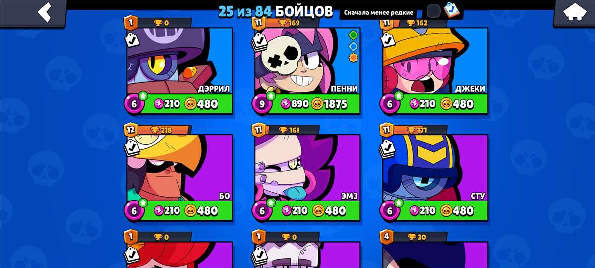 продажа аккаунта к игре Brawl Stars