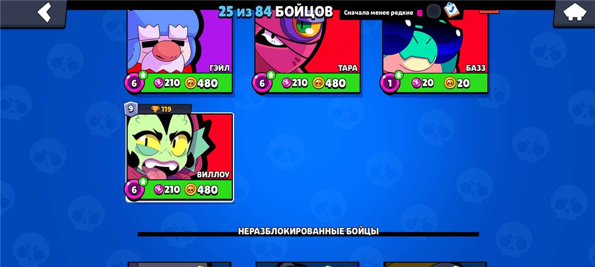 продажа аккаунта к игре Brawl Stars