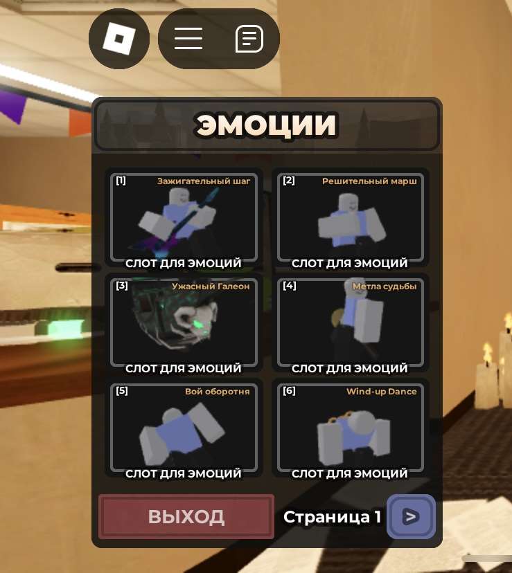 продажа аккаунта к игре Roblox