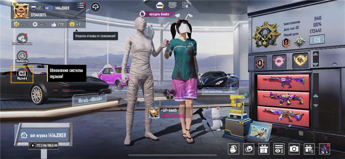 продажа аккаунта к игре PUBG MOBILE