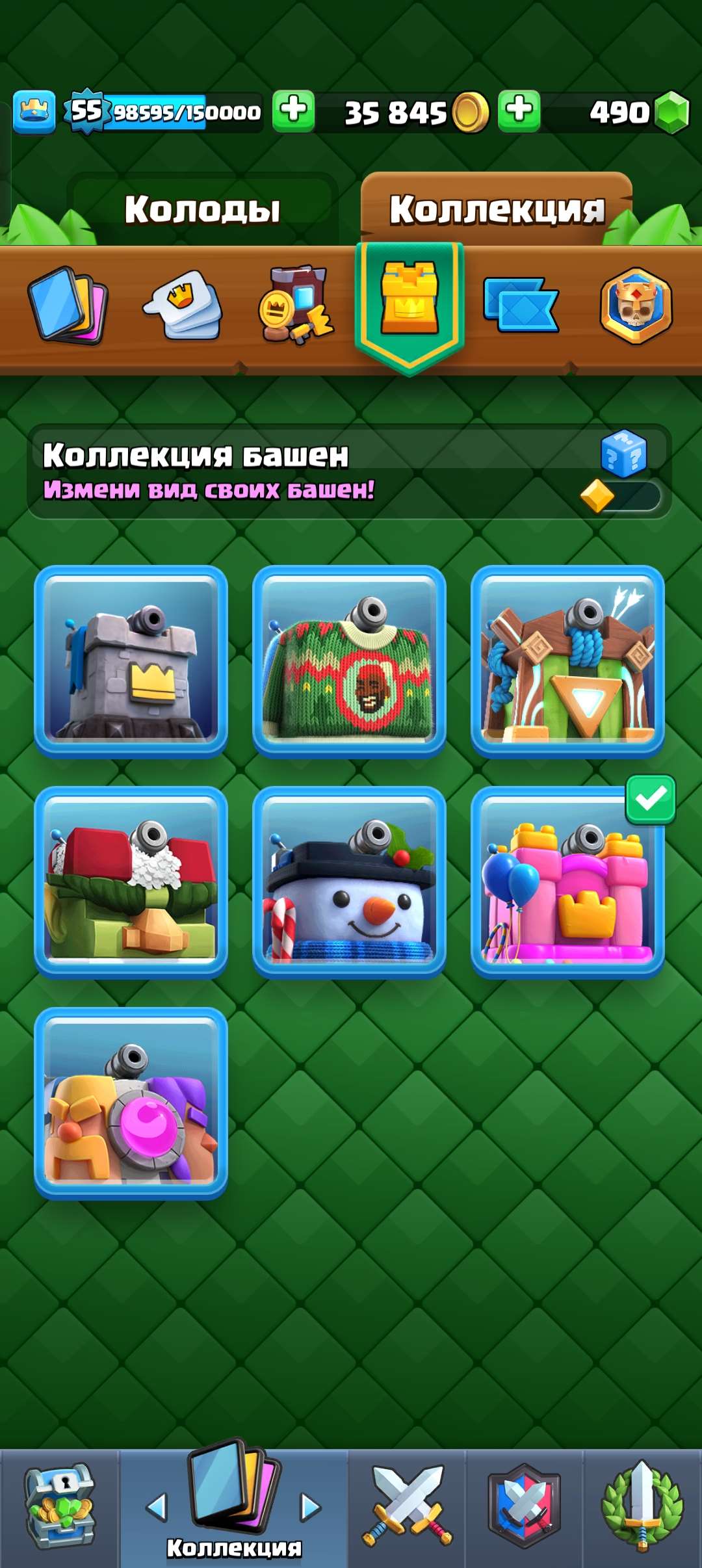 продажа аккаунта к игре Clash Royale