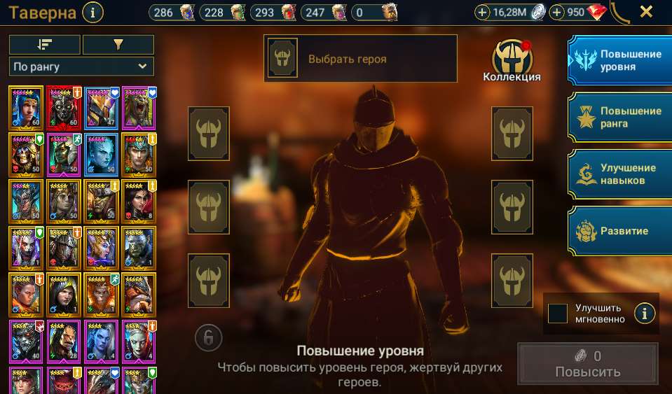 продажа аккаунта к игре Raid Shadow Legends