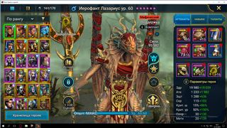 купить аккаунт Raid Shadow Legends