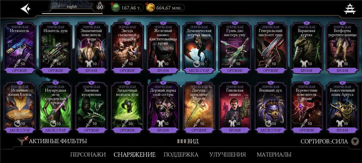 продажа аккаунта к игре Mortal Kombat X Mobile