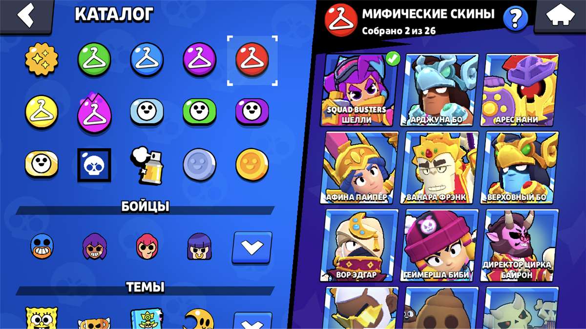 продажа аккаунта к игре Brawl Stars