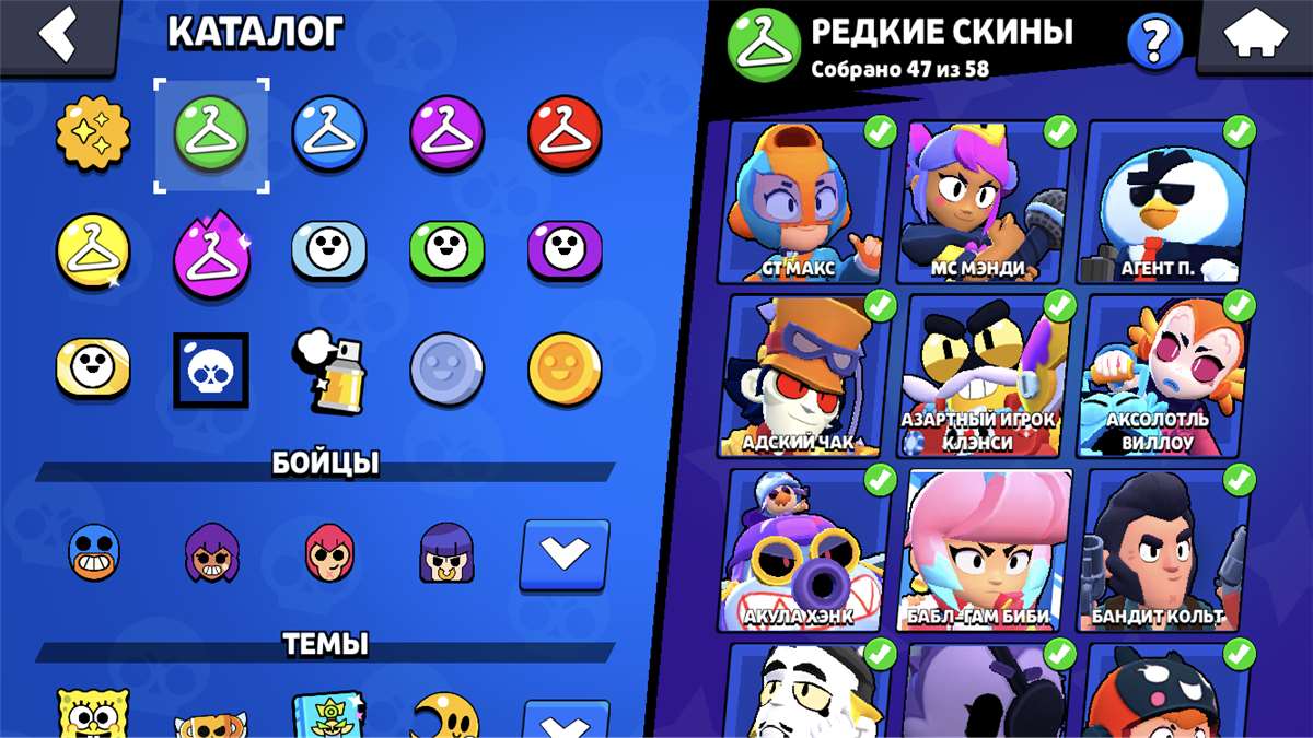 продажа аккаунта к игре Brawl Stars