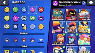 купить аккаунт Brawl Stars