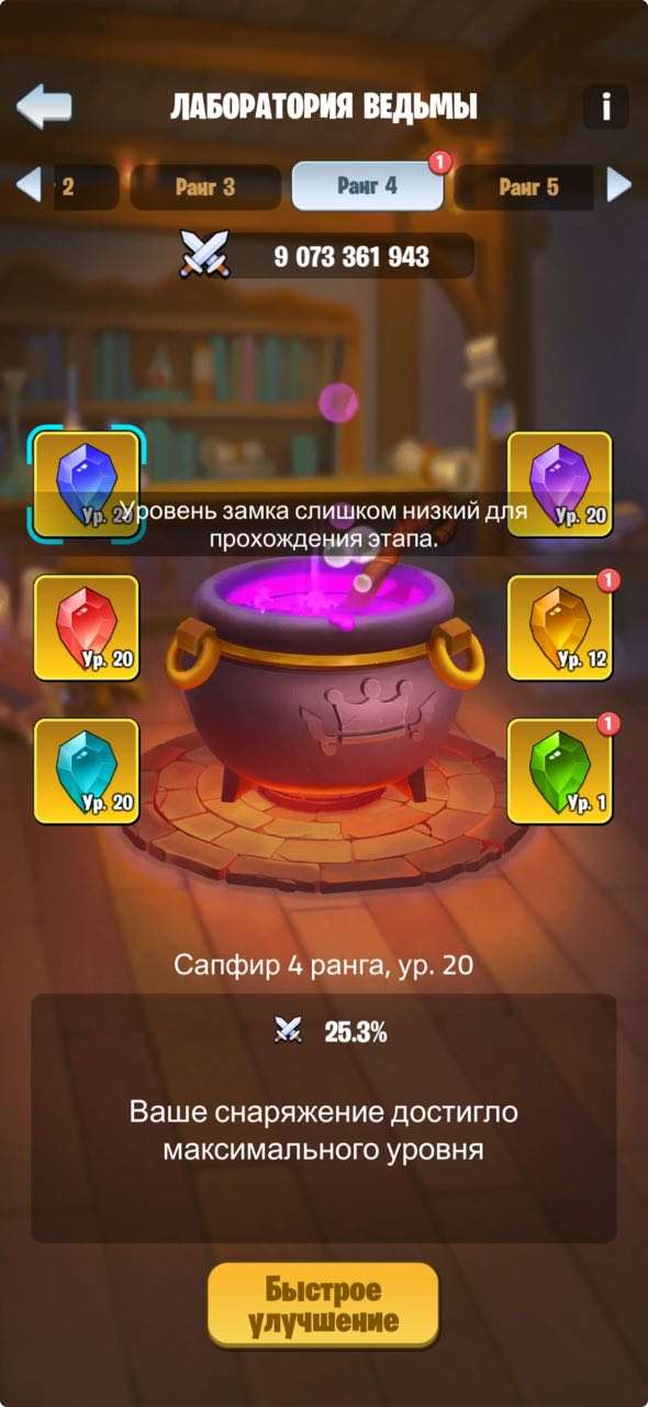 продажа аккаунта к игре Kingdom Guard