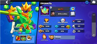 купить аккаунт Brawl Stars