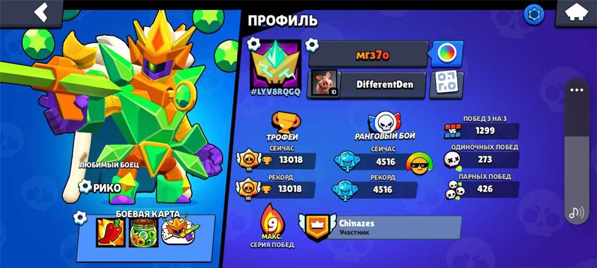 продажа аккаунта к игре Brawl Stars