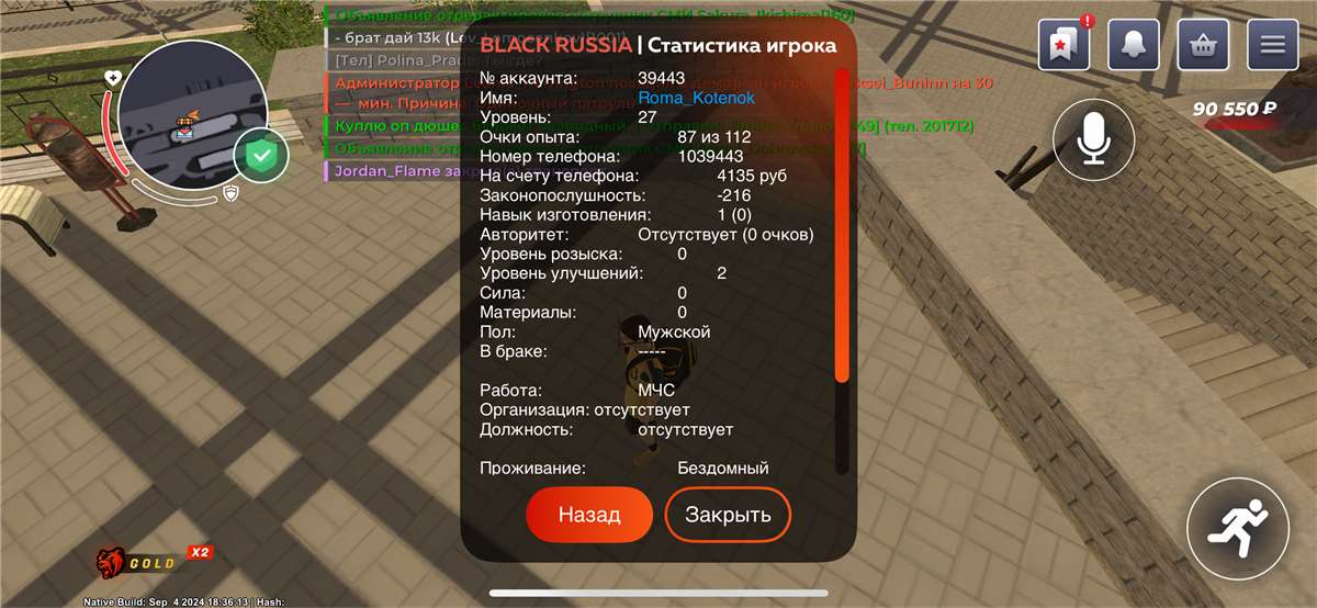 Скриншоты к игре Black Rassia продажа аккаунта к игре Black Rassia