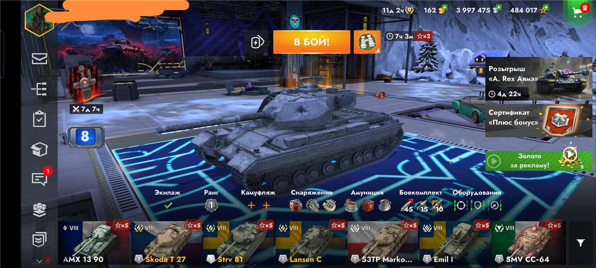 продажа аккаунта к игре World of Tanks Blitz (Lesta)