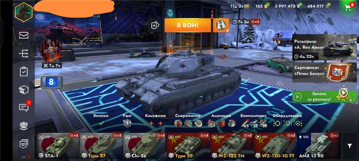 продажа аккаунта к игре World of Tanks Blitz (Lesta)