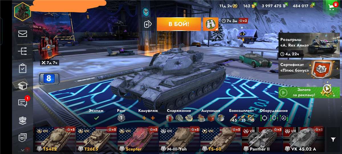 продажа аккаунта к игре World of Tanks Blitz (Lesta)