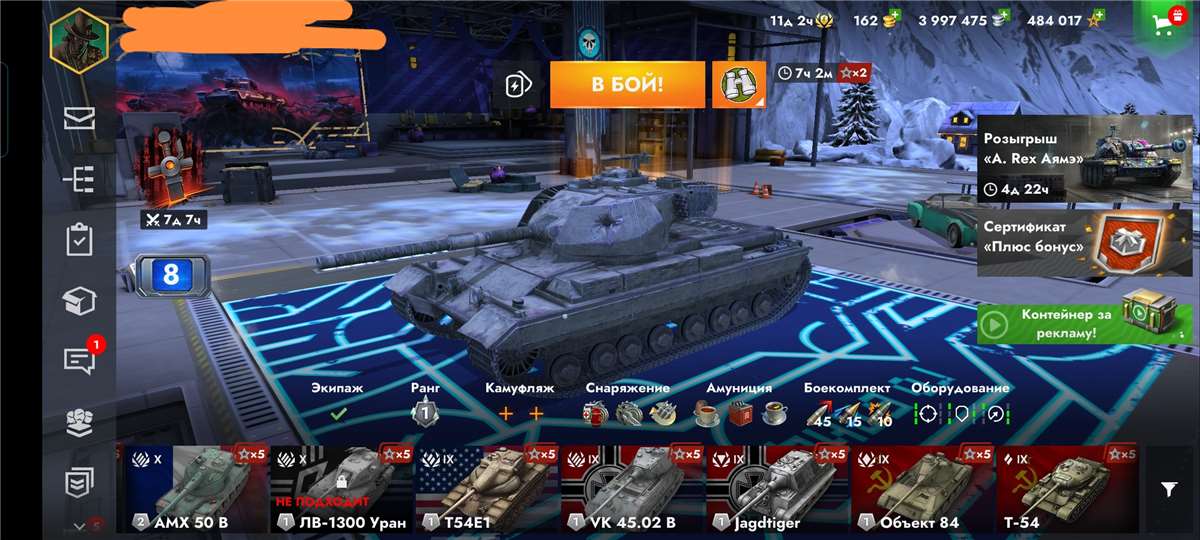 продажа аккаунта к игре World of Tanks Blitz (Lesta)