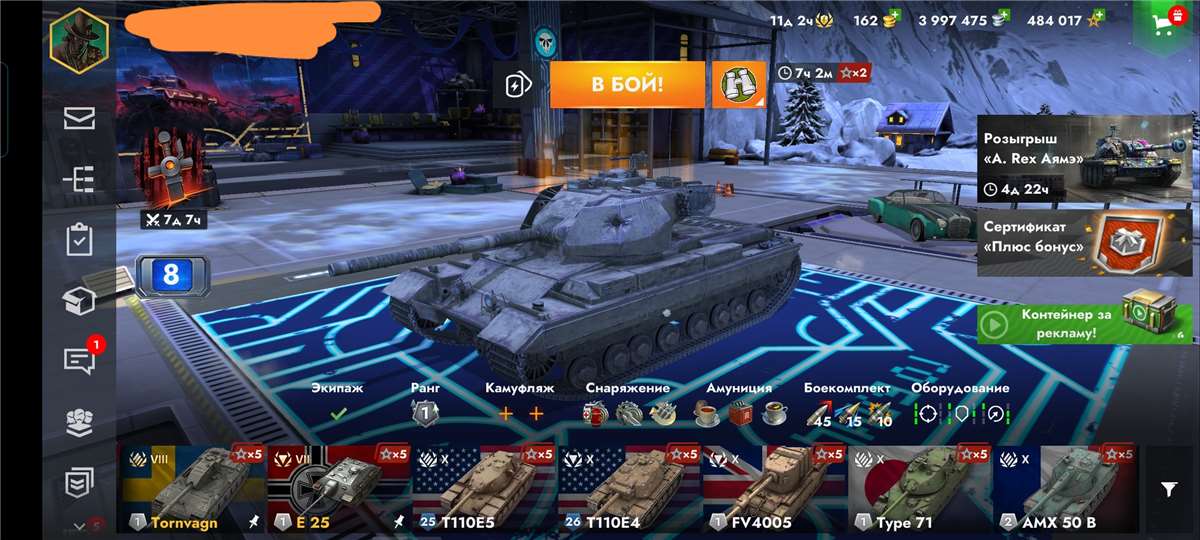 продажа аккаунта к игре World of Tanks Blitz (Lesta)