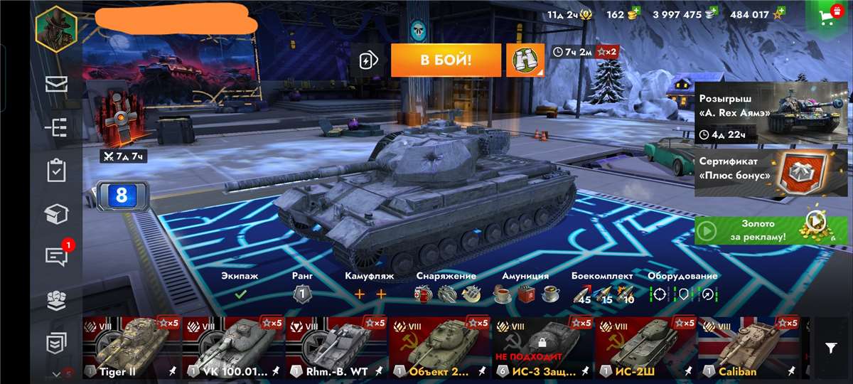 продажа аккаунта к игре World of Tanks Blitz (Lesta)