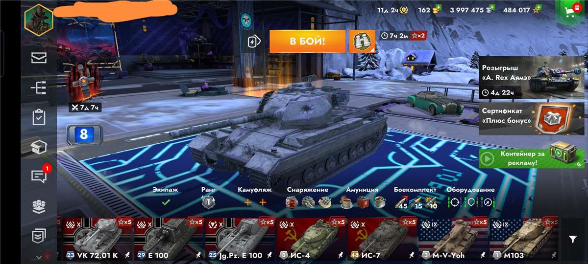 продажа аккаунта к игре World of Tanks Blitz (Lesta)