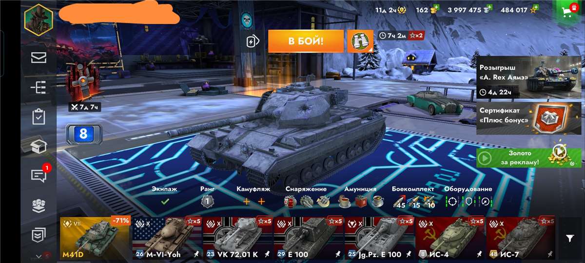 продажа аккаунта к игре World of Tanks Blitz (Lesta)