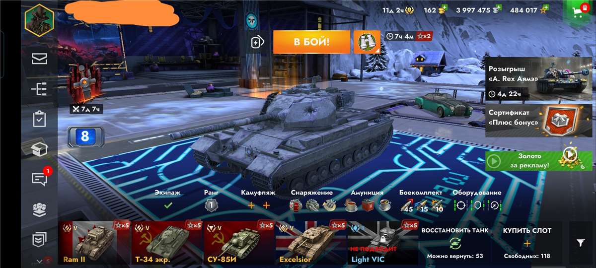 продажа аккаунта к игре World of Tanks Blitz (Lesta)