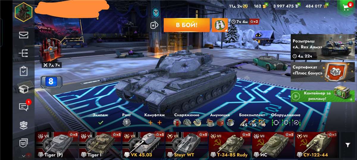 продажа аккаунта к игре World of Tanks Blitz (Lesta)