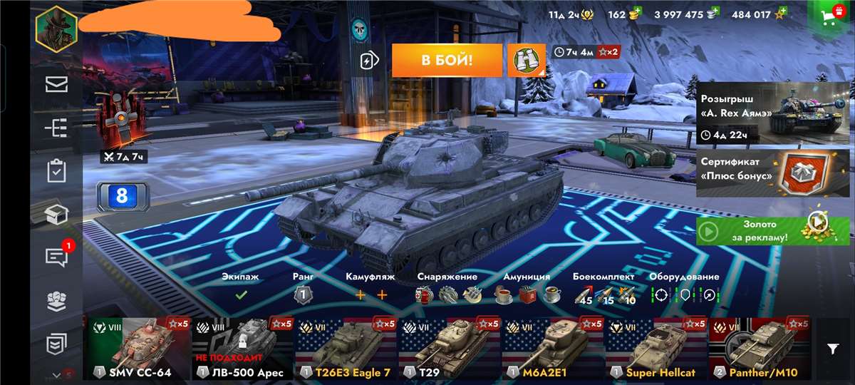 продажа аккаунта к игре World of Tanks Blitz (Lesta)