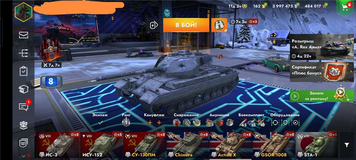 продажа аккаунта к игре World of Tanks Blitz (Lesta)