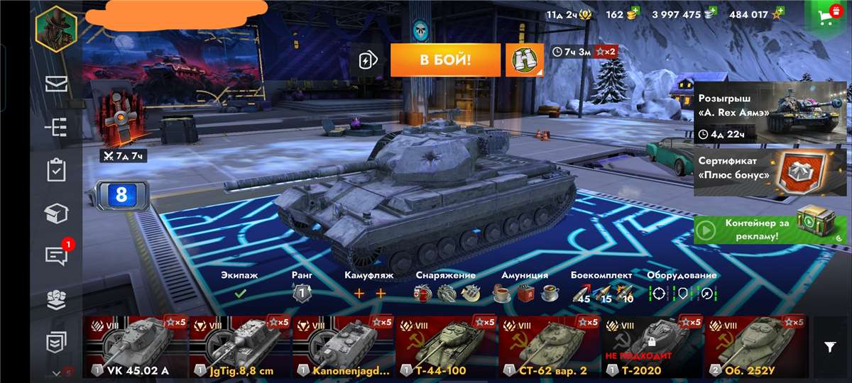 продажа аккаунта к игре World of Tanks Blitz (Lesta)