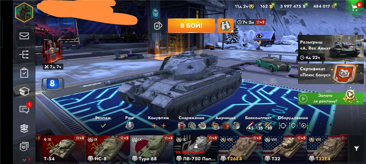 продажа аккаунта к игре World of Tanks Blitz (Lesta)