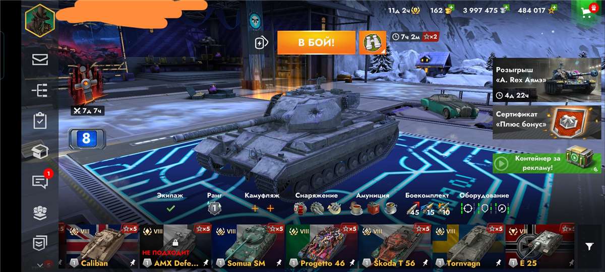 продажа аккаунта к игре World of Tanks Blitz (Lesta)