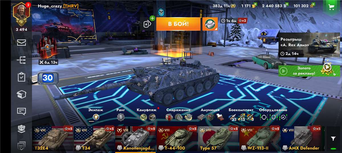 продажа аккаунта к игре World of Tanks Blitz (Lesta)