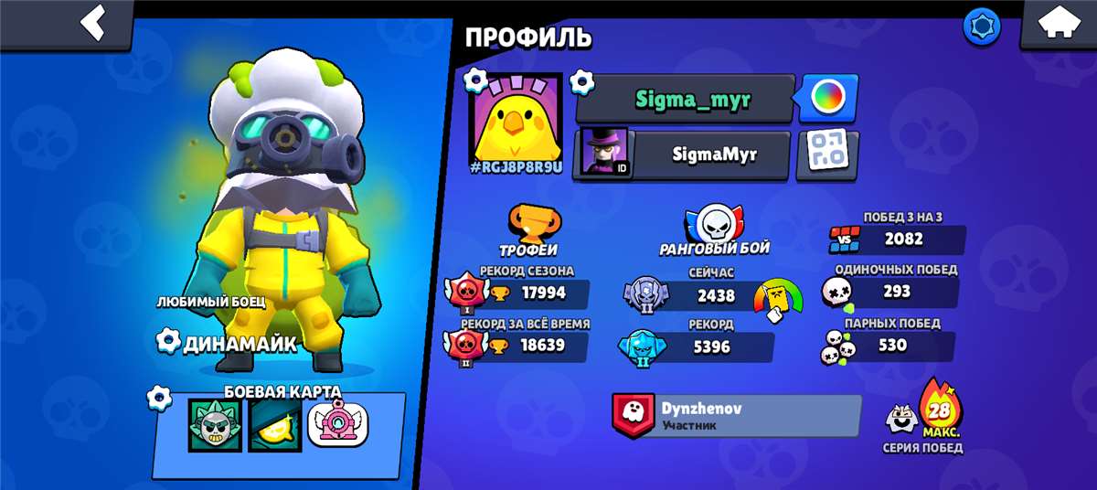 продажа аккаунта к игре Brawl Stars