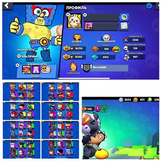 купить аккаунт Brawl Stars