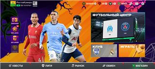 купить аккаунт Fifa mobile