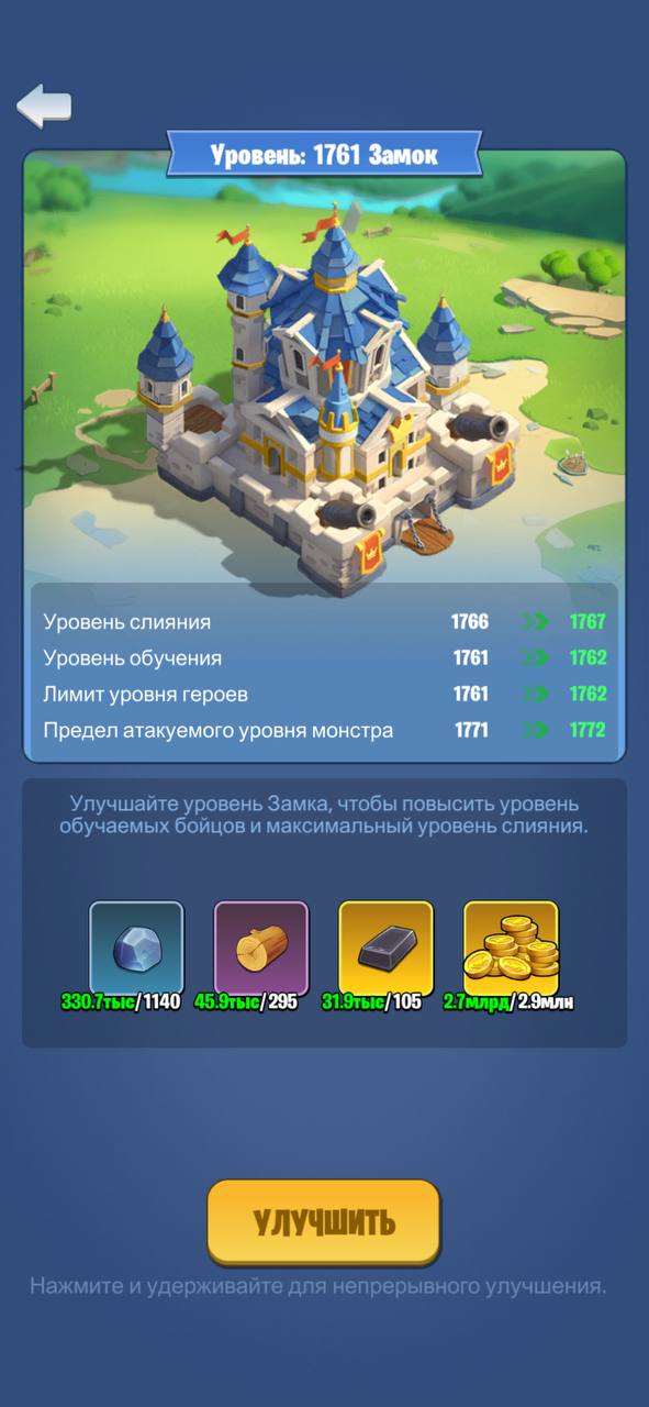 продажа аккаунта к игре Kingdom Guard