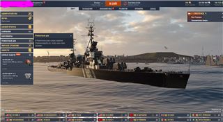 купить аккаунт World of Warships