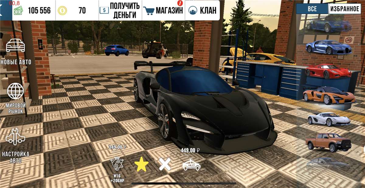 продажа аккаунта к игре Car Parking