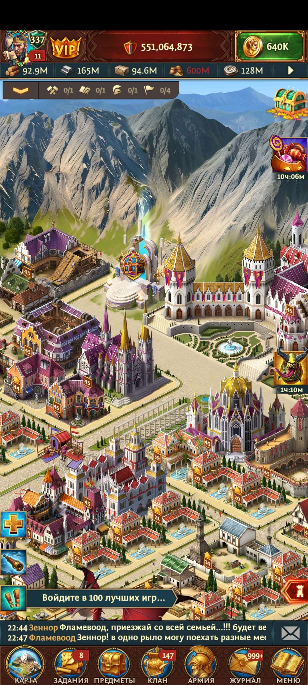 Скриншоты к игре Total Battle продажа аккаунта к игре Total Battle