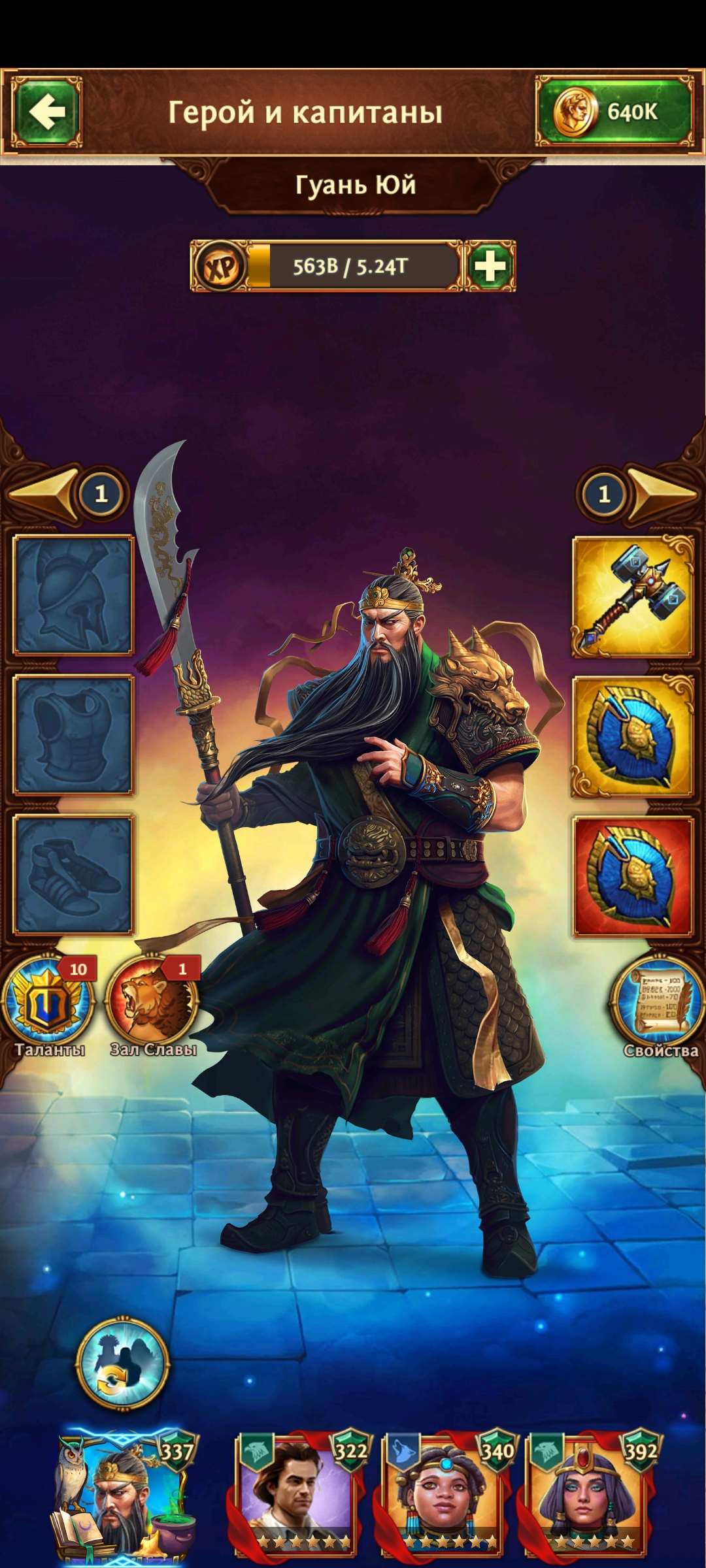 Скриншоты к игре Total Battle продажа аккаунта к игре Total Battle