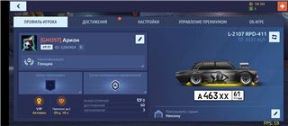 купить аккаунт Drag racing: Уличные гонки