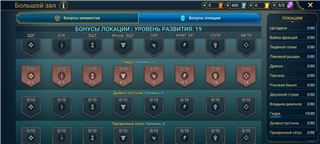 купить аккаунт Raid Shadow Legends