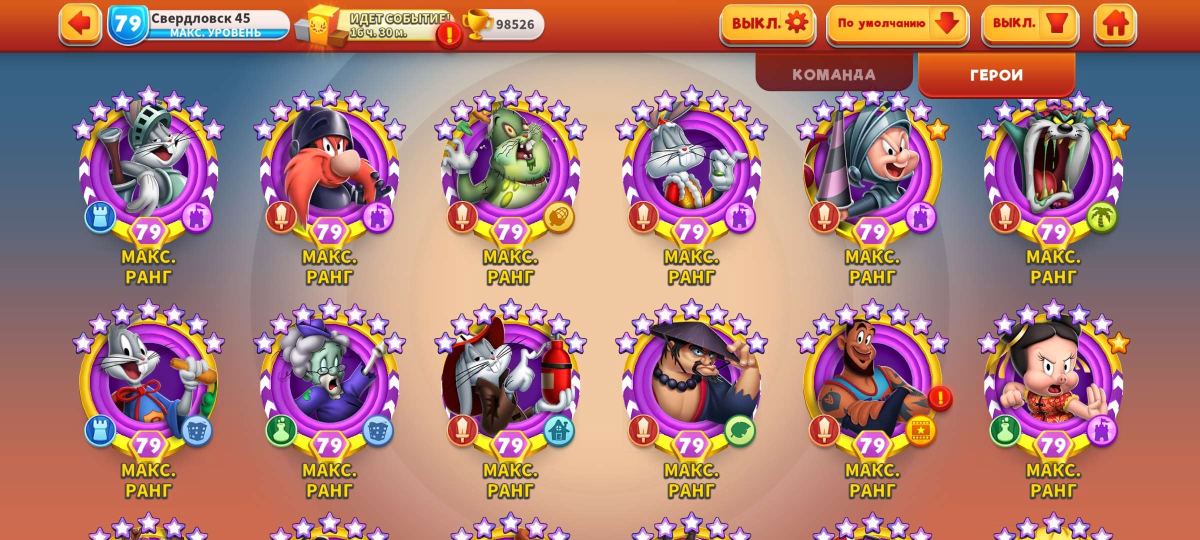 продажа аккаунта к игре Looney Tunes World of Mayhem