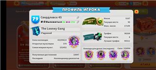 купить аккаунт Looney Tunes World of Mayhem