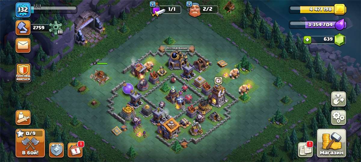 продажа аккаунта к игре Clash of Clans