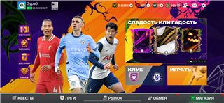 купить аккаунт Fifa